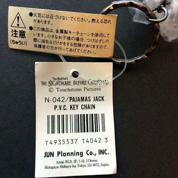 NIP Vtg 90s JUN PLANNING Nightmare Before Christmas Pajamas JACK NMBC 🎃 - Picture 5 of 6